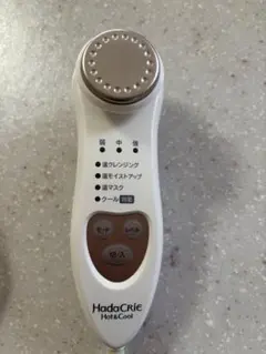 ボディ・フェイスケア HITACHI HadaCRiE Hot&Cool CM-N3000 日立（HITACHI） 保湿サポート器 ハダクリエ ホット＆クール CM-N3000
