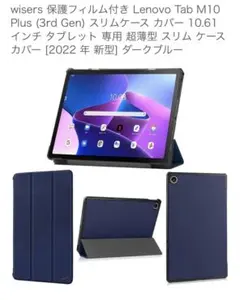 【ケース・フィルム付タブレット】Lenovo Tab M10 Plus 第3世代 Lenovo Tab M10 Plus（3rd Gen）｜GWAAN公式オンラインストア