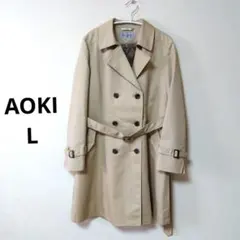 AOKI アオキLES MUESライナー付きトレンチコートLベージュ就活