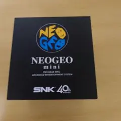 NEOGEO mini 本体 SNK 40周年記念　未使用完品