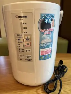 2026年最新】ZOJIRUSHI 加湿器の人気アイテム - メルカリ