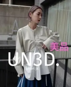 みよぽん様 リクエスト 4点 まとめ商品