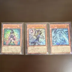 遊戯王3枚セット遊戯王 ゲームボーイ特典 カード 激レア 希少 貴重