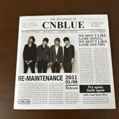 「RE-MAINTENANCE」　CNBLUE CD