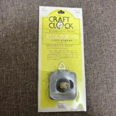 セイジ　クラフトクロック　CRAFT CLOCK スリムクォーツ S-3000