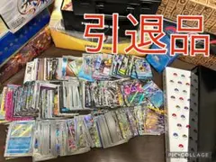 ポケカ　ポケモンカード　引退品　まとめ売り①