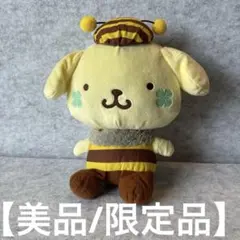 2026年最新】ポムポムプリン ぬいぐるみ 蜂の人気アイテム - メルカリ