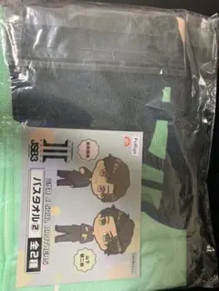 山下健二郎バスタオル