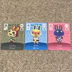 あつ森　amiiboカード　まとめ売り　うさぎセット