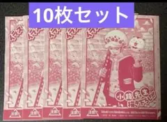 ワンピース学園 10巻 トラファルガー・ロー プロモカード 10枚セット