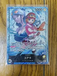 コアラ リーダーパラレル