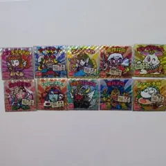 ご当地ビックリマンシール 10枚セット