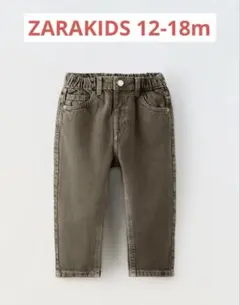 ZARA KIDS デニムパンツ　グレー　12-18m