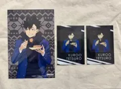 黒尾鉄朗 ポストカード アクリルカード ハイキュー はふはふ