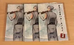 SAKAMOTO DAYS 夕涼みフェア特典ポストカード3枚セット/楽
