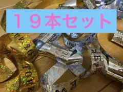 2026年最新】NEWS 美恋魂の人気アイテム - メルカリ