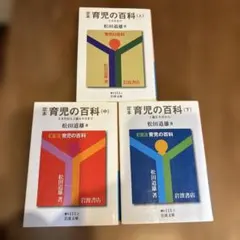 Item thumbnail for item 61f9bca1-676a-4006-9126-d762d5fc90b7