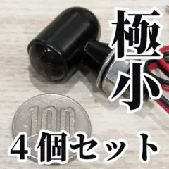 ケラーマン メッキ ウインカー2個 - メルカリ