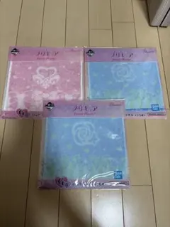 プリキュア1番くじ　タオル 3枚セット