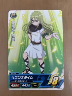 イナズマイレブン TCG 亜風炉照美 アフロディ イレブンプレカ カード美