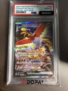2026年最新】ヒビキのホウオウex SARの人気アイテム - メルカリ