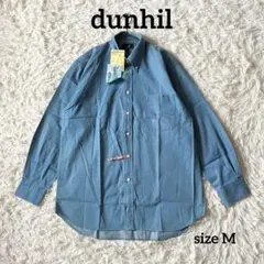 dunhill ダンヒル ワイシャツ コットンシャツ ブルー Mサイズ