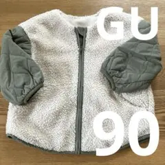 GU ボア ブルゾン アウター 90 男の子 ジャンパー 保育園着