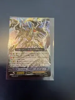 2026年最新】ヴァンガード 初期 spの人気アイテム - メルカリ