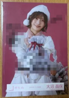 櫻坂46 大沼晶保 2025サンタ衣装 直筆サイン入り生写真 商品詳細ページ | 櫻坂46 OFFICIAL GOODS STORE | 【通常配送