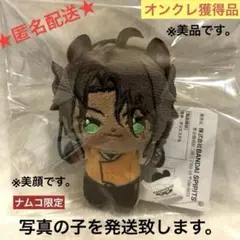【オンクレ獲得】ツイステッドワンダーランド　ザ　アニメーション　ほわぬい　レオナ