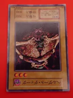 遊戯王　ヘルゲート・ディーグ　初期　ブースター1 PSA10 遊戯王 ゾンビランプ ヘルゲート・ディーグ 初期 ブースター1 - メルカリ