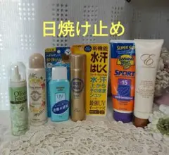 花王 リライズ & 虫よけ & 制汗スプレー 7点セット - メルカリ