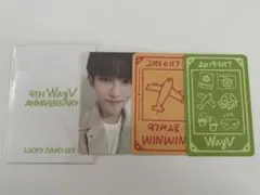 2026年最新】WINWINの人気アイテム - メルカリ