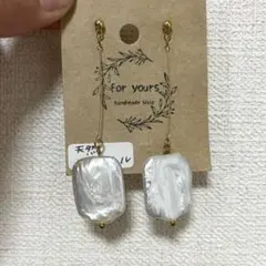 ハンドメイド バロックパール 華奢ピアス スタッドピアス