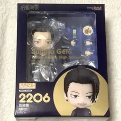 ねんどろいど 夏油傑 高専Ver.