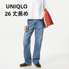 UNIQLO JW ANDERSON ストレートジーンズ /丈長め/サイズ26
