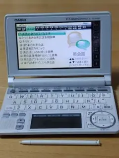 メルカリ
