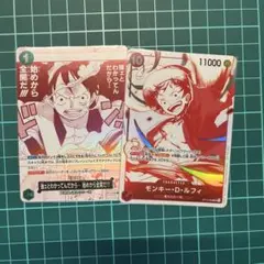 トレジャーキャンペーン ルフィ 20枚 ワンピースカード トレジャーキャンペーン ルフィ - メルカリ