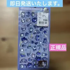 ボンボンドロップシール　オリジナル　よるねこボンボン　正規品　ボンドロ