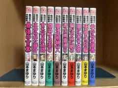 あぶさん 初版12冊 マイファーストビッグ - メルカリ