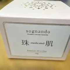 sognando 珠-medicated-肌 50g 未開封品のサムネイル