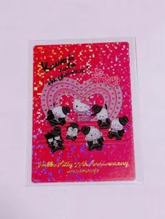 サンリオ ウエハースカード ハローキティ & はぴだんぶい