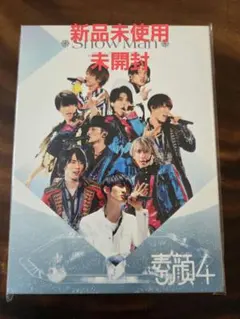 2026年最新】素顔4 snowman 正規品の人気アイテム - メルカリ