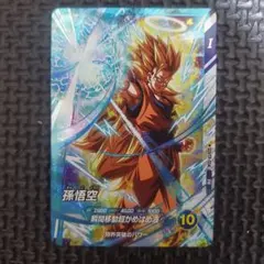 ドラゴンボールスーパーダイバーズ SDVTP-004　孫悟空　大会プロモ ③