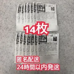 ファミマ　たばこ引換券 プルーム エボ