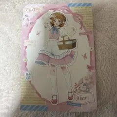 アイカツ アニメイト 購入特典 ポストカード 大空あかり