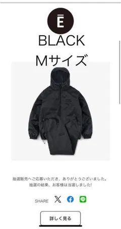 PROFESSIONAL PADDED SETUP BLACK M 2025年