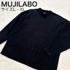 MUJILABO スタンドカラー ボックスシャツ 長袖 XL 男女兼用 ブラックのサムネイル
