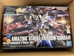 HGBF 1/144 アメイジングストライクフリーダムガンダム