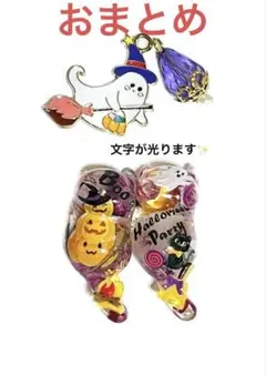 じゃれねこ『8月☆ハロウィン♪パープル系』